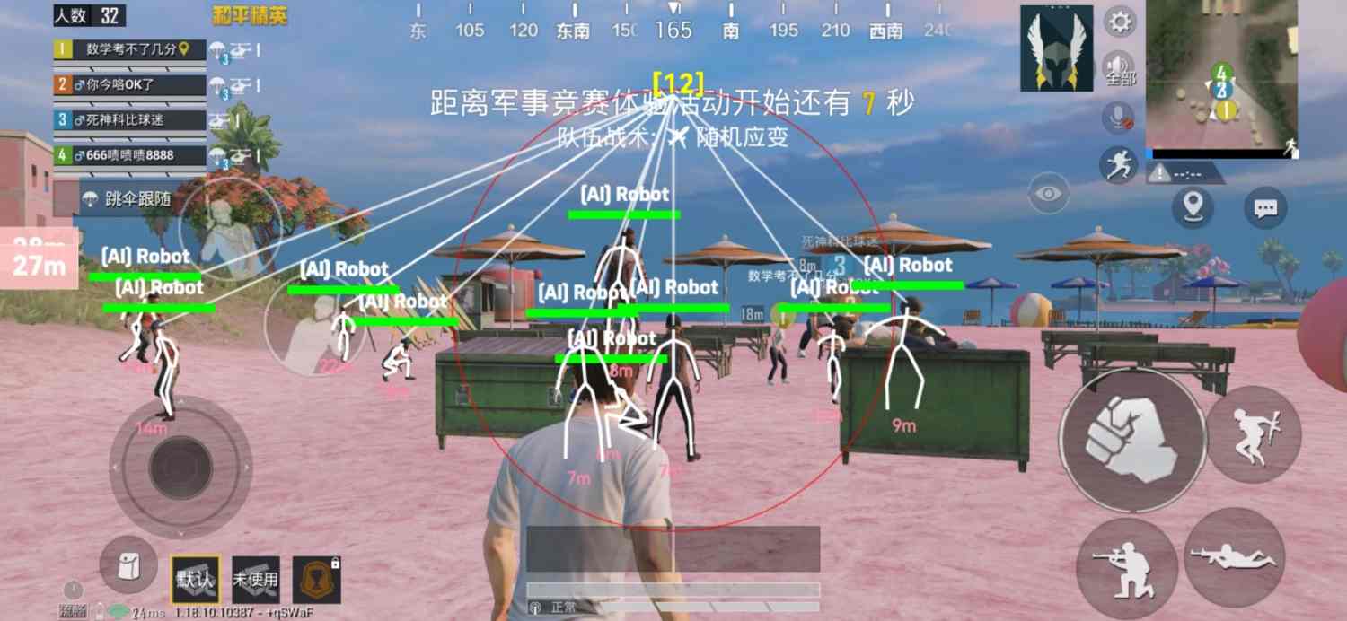 和平精英辅助【网易云容器直装】🔥可选择触摸范围🔥可选择触摸部位 🔥可调节压枪力度🔥可调节平滑力度🔥可调节子弹速度