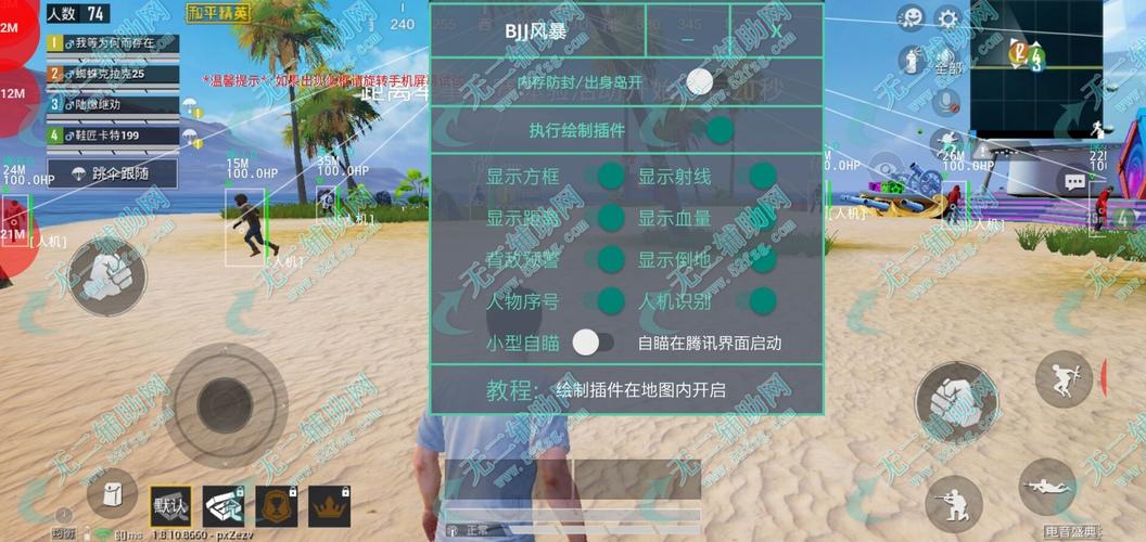 和平精英辅助【墨鱼容器直装】无后座力 人物透视 枪械据点 无限子弹 直播防录屏 偷装备 全图透视 巡查预警 自动压枪 人物透视