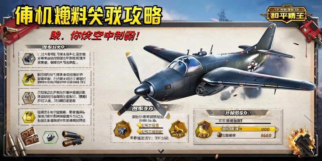 和平精英辅助【Vance万斯直装V1.0稳定版】人机识别 防录屏 主播专用 车辆加速 人物透视 锁头自瞄