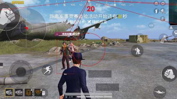 和平精英「九天追锁一体」iOS辅助