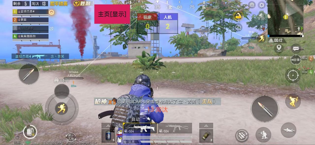 和平精英ios《HS》辅助上分如喝水
