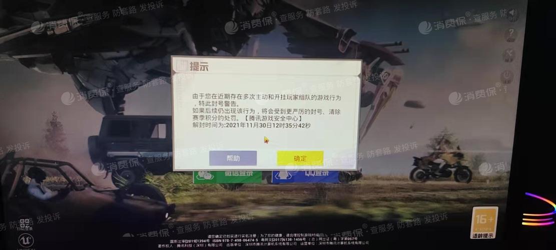 和平精英辅助【地狱犬直装V22稳定版】全屏自瞄 子弹瞬击 除草除树 车辆透视 车辆遁地