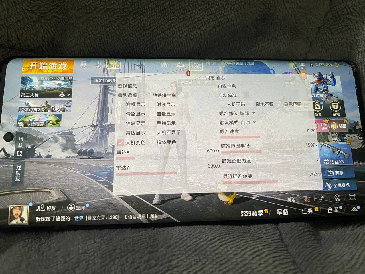 和平精英外挂《狩猎者》直装史诗级更新独家写法稳定连打奔放零售必备产品