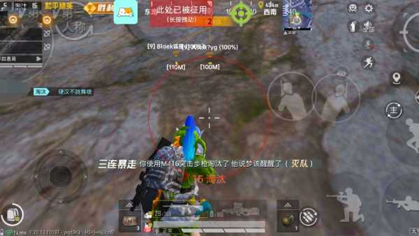 和平精英《迪达拉pro》辅助