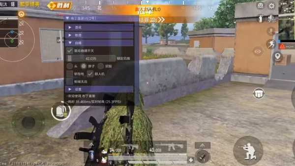 揭秘和平精英辅助工具的真相：你真的需要它吗