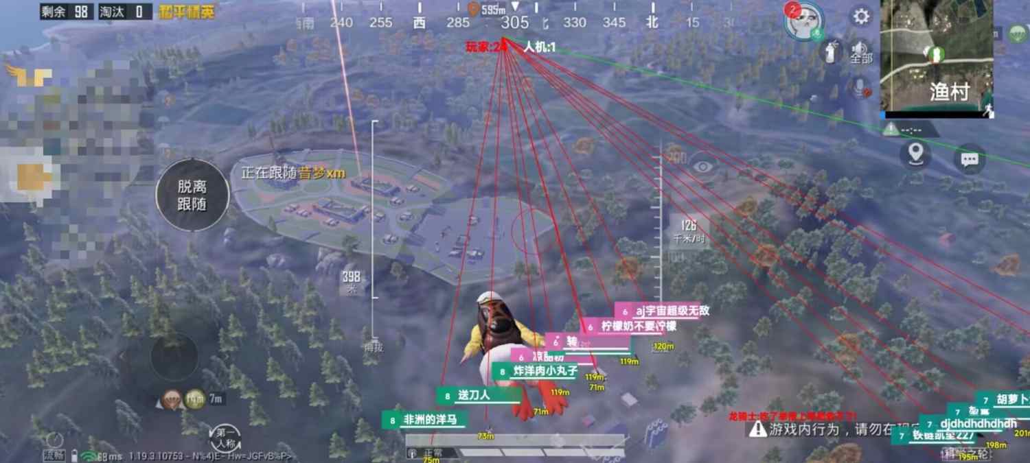 和平精英KS稳定版外挂