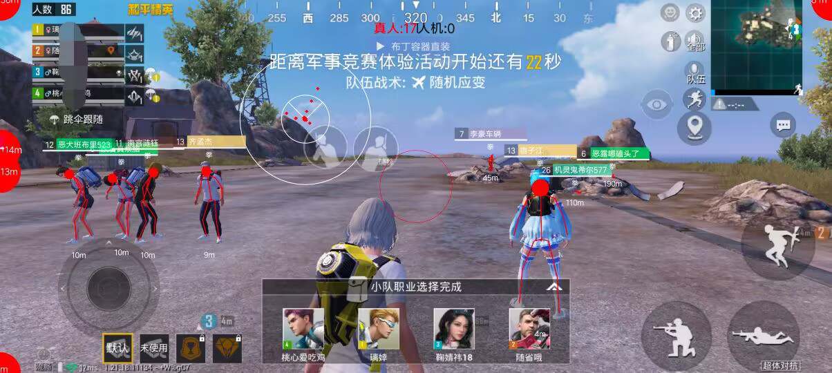 和平精英外挂《速行者》唯一的一款过客户端异常稳定项目稳定无限连打