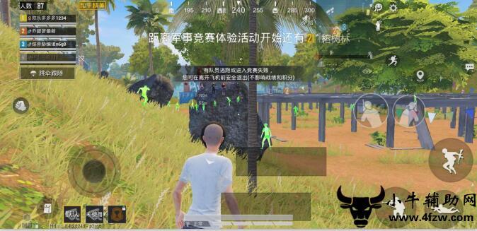 玩家心声：我为何选择或抵制和平精英辅助软件