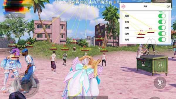 pubg地铁《神话》辅助内测一周无禁网无闪退