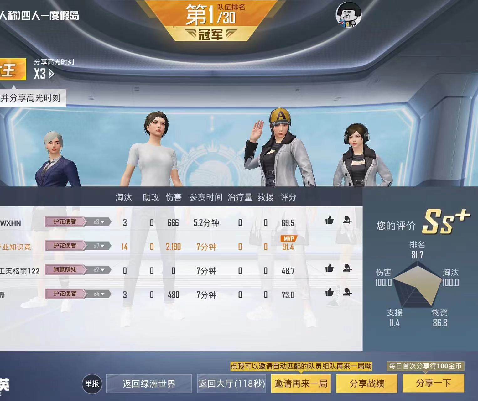 【LK防封端口】【防举报