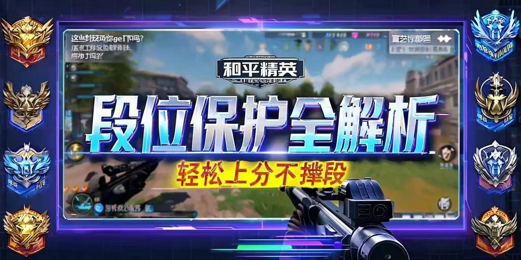 和平精英辅助【骷髅头容器直装】触摸自瞄 子弹穿墙 透视绘制 车辆飞天 透视绘制