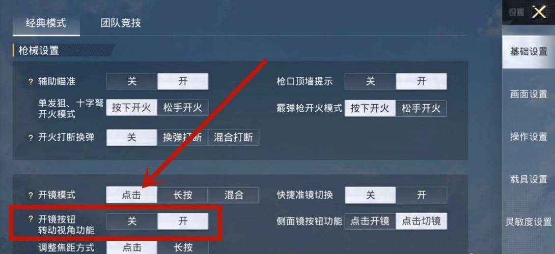 和平精英辅助【印度哥一体直装】✅稳定防封✅地铁逃生模式✅经典模式✅人物透视✅锁头自瞄✅盒子物资显示✅方框天线雷达