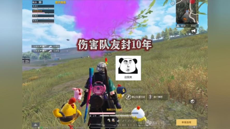 和平精英里面的高科技