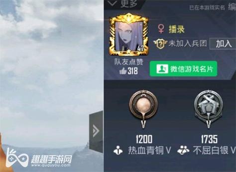 和平精英《地狱犬》外挂