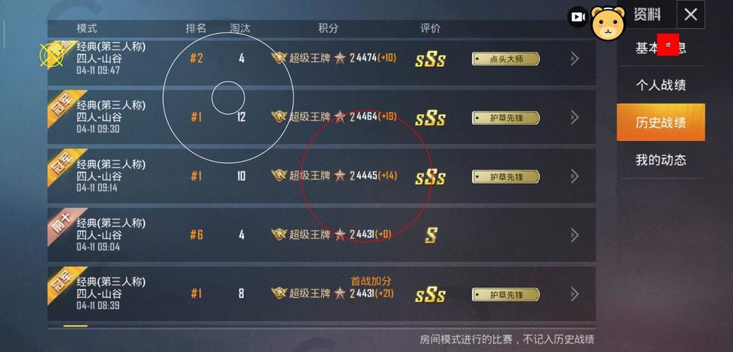 和平精英免越狱辅助【Koi】苹果IOS免签名半火辅助
