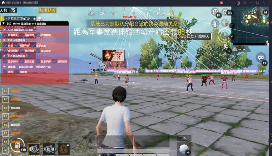 和平精英腾讯模拟器辅助【山猫单范围】天卡 支持新赛季 无后座 范围伤害 子弹追踪