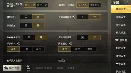 和平精英辅助【美杜莎容器直装V1.3】变色绘制 骨骼绘制 掩体变色 手持显示 全枪无死角漏打 扫车打鸟 范围可调节
