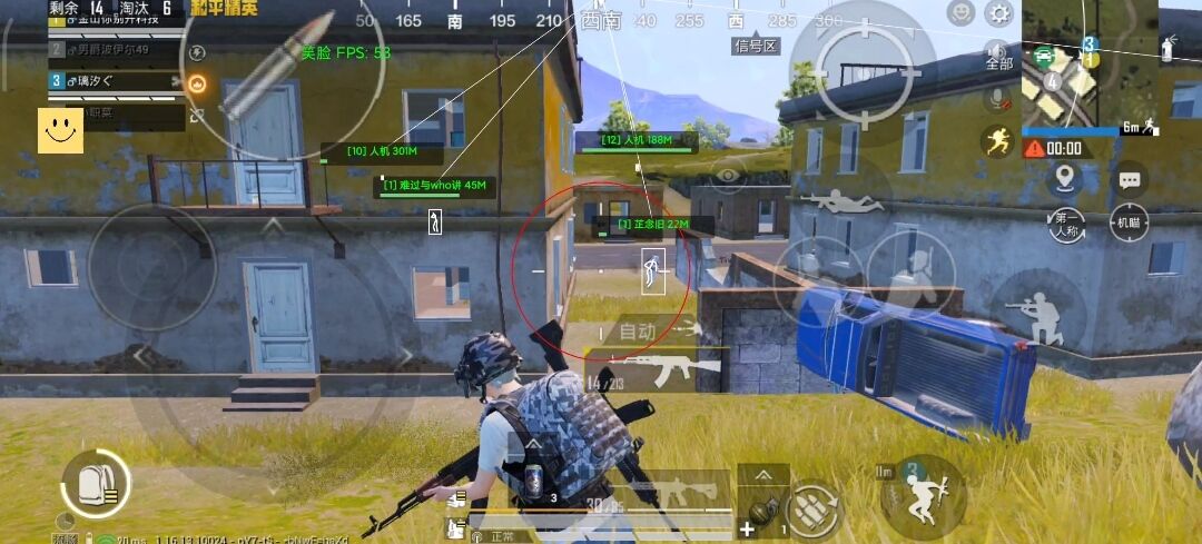 和平精英《向日葵》外挂