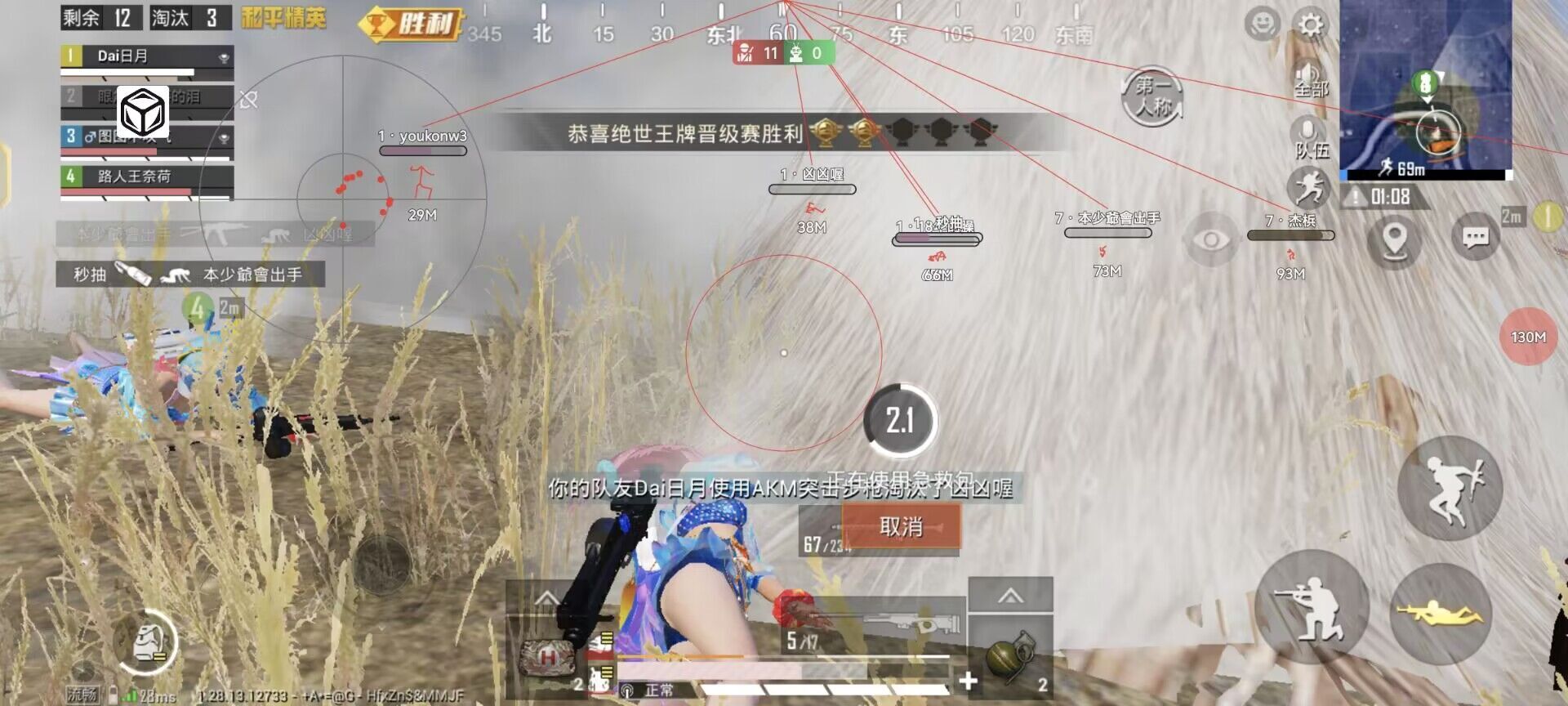 和平精英模拟器《鸡腿》外挂支持观战透视