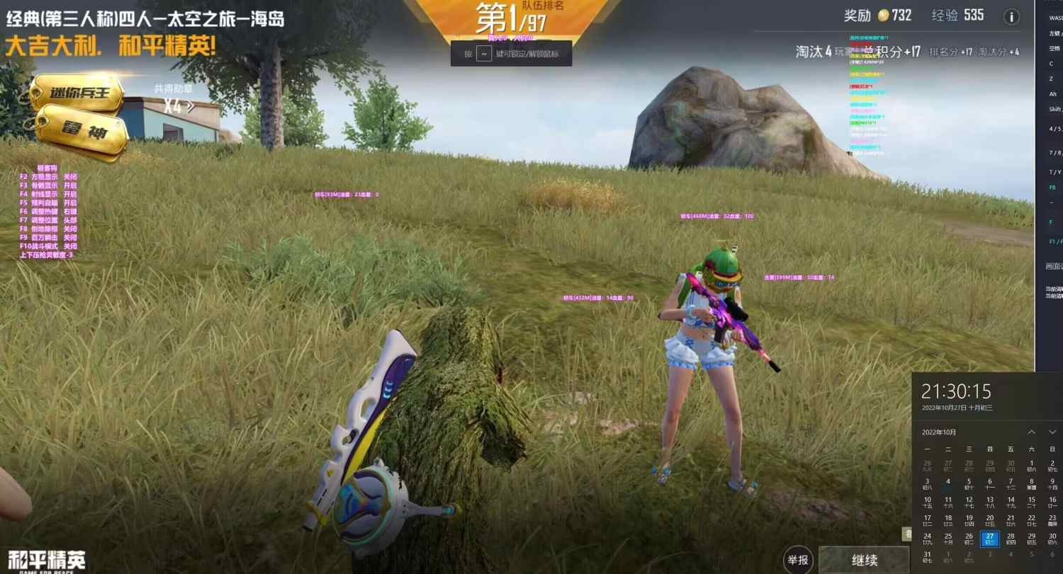 使用和平精英辅助封号吗？