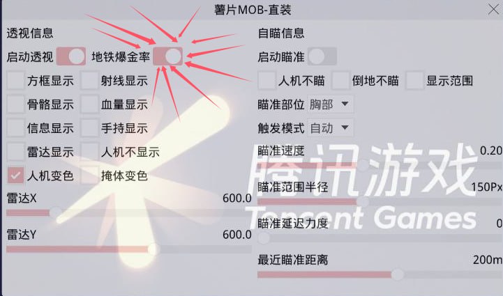 使用和平精英辅助封号吗？