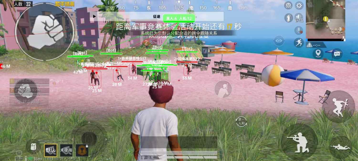 和平精英模拟器高清版辅助【年货】稳定防封 无后坐力 人物透视 射线方框 锁死自瞄 人数距离 高清绘制 子弹追踪